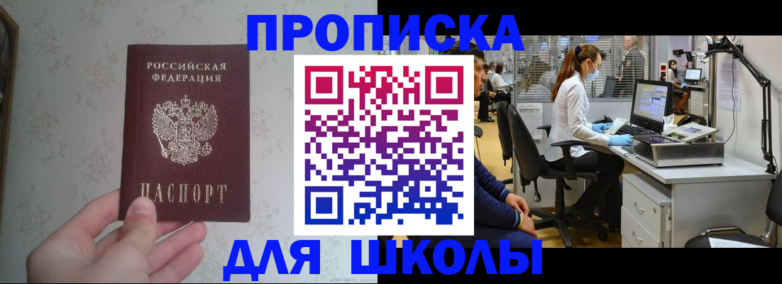 временная регистрация 2025 в Нижнеудинске